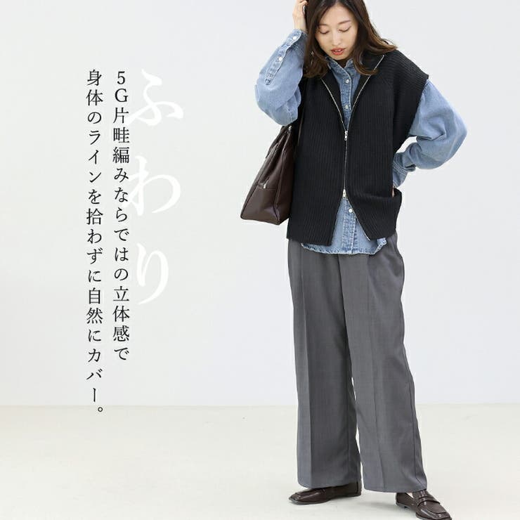 片畦編みダブルジップニットベスト | FUNNY COMPANY＋  | 詳細画像10 