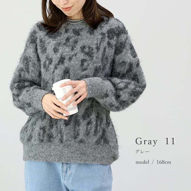 起毛加工レオパードニットプルオーバー | FUNNY COMPANY＋  | 詳細画像11 