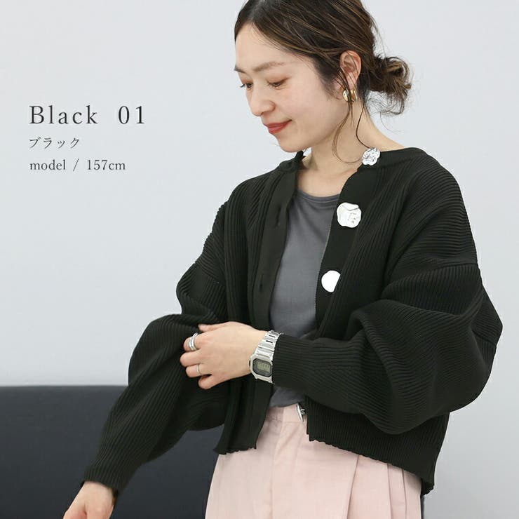 片畦編みマルチボタンニットカーディガン | FUNNY COMPANY＋  | 詳細画像15 