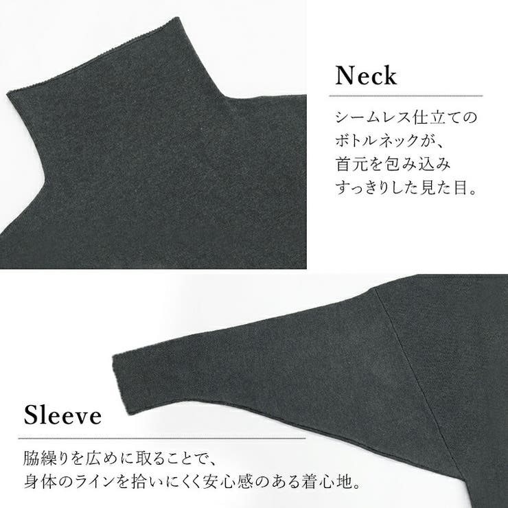 総針編みハイネックドルマンニットプルオーバー | FUNNY COMPANY＋  | 詳細画像16 