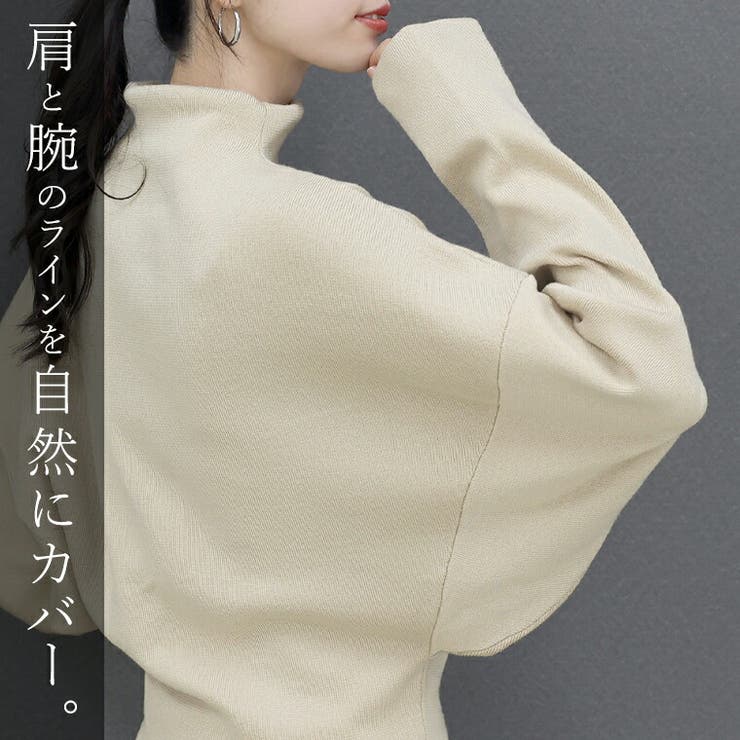 総針編みハイネックドルマンニットプルオーバー | FUNNY COMPANY＋  | 詳細画像17 