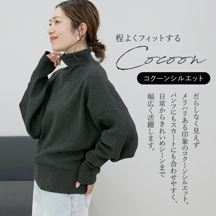 総針編みハイネックドルマンニットプルオーバー | FUNNY COMPANY＋  | 詳細画像11 