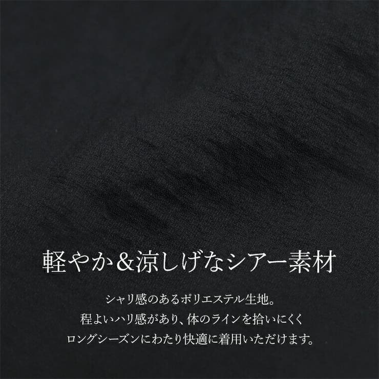 スキッパーペプラムブラウス  | FUNNY COMPANY＋  | 詳細画像15 