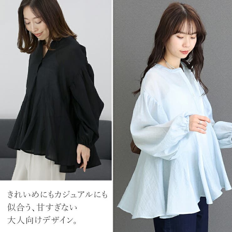 スキッパーペプラムブラウス  | FUNNY COMPANY＋  | 詳細画像14 