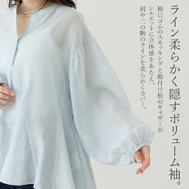 スキッパーペプラムブラウス  | FUNNY COMPANY＋  | 詳細画像11 