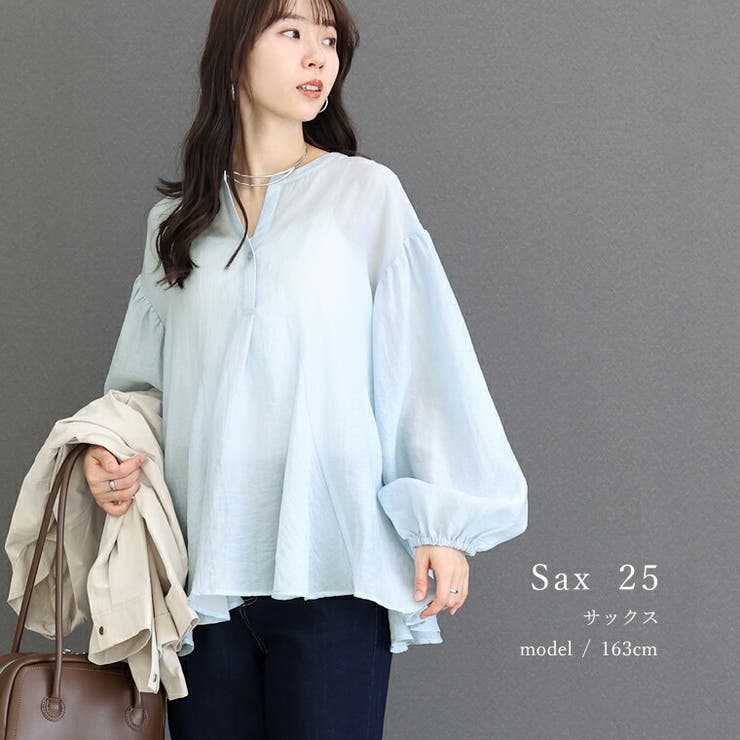 スキッパーペプラムブラウス  | FUNNY COMPANY＋  | 詳細画像18 