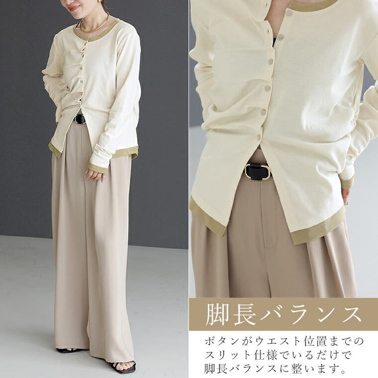 T/Cフライスｘメッシュドレープカーディガン | FUNNY COMPANY＋  | 詳細画像18 