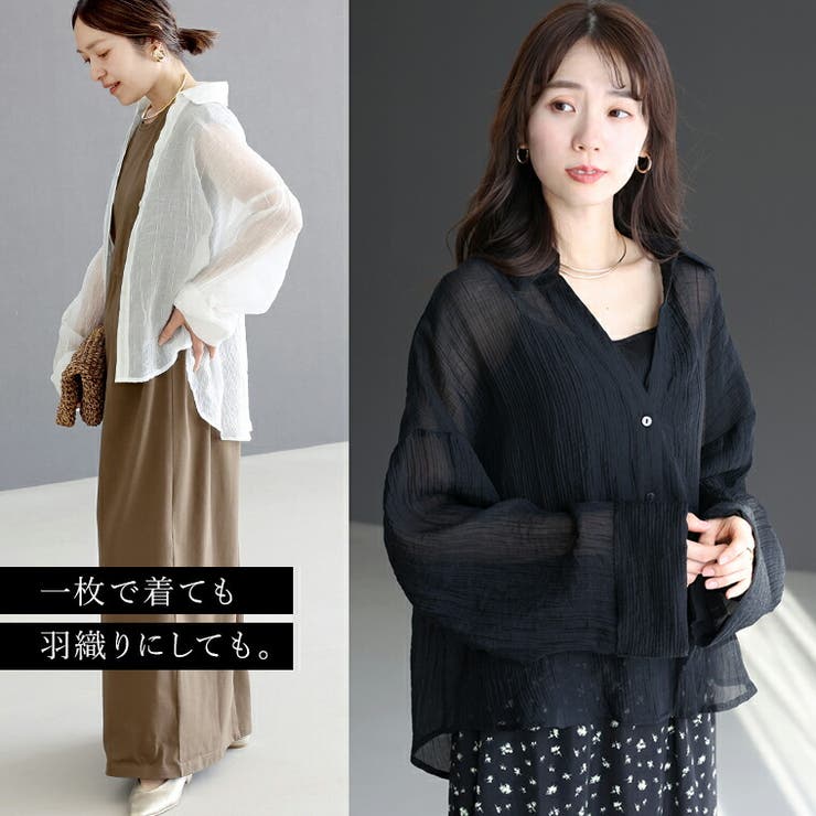 シワ加工スキッパー前開きシャツ | FUNNY COMPANY＋  | 詳細画像12 