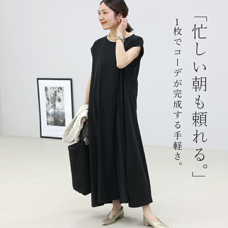 綿天竺フレンチロングワンピース | FUNNY COMPANY＋  | 詳細画像18 