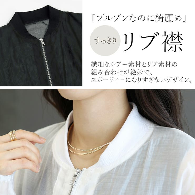 ダブルジップドロストシアーブルゾン | FUNNY COMPANY＋  | 詳細画像17 