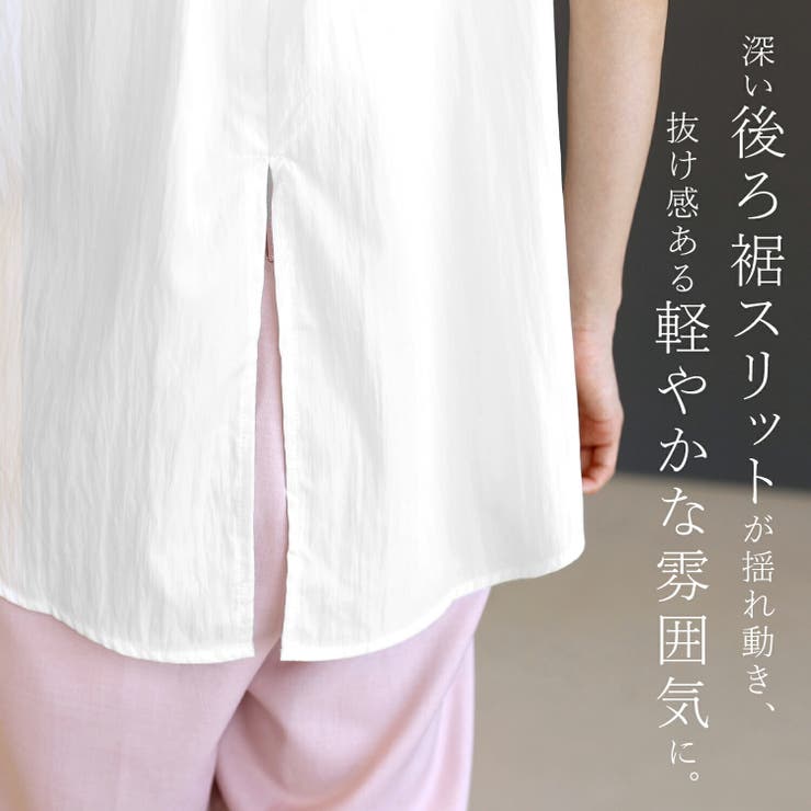 シワ加工前開きフレンチギャザーブラウス | FUNNY COMPANY＋  | 詳細画像15 