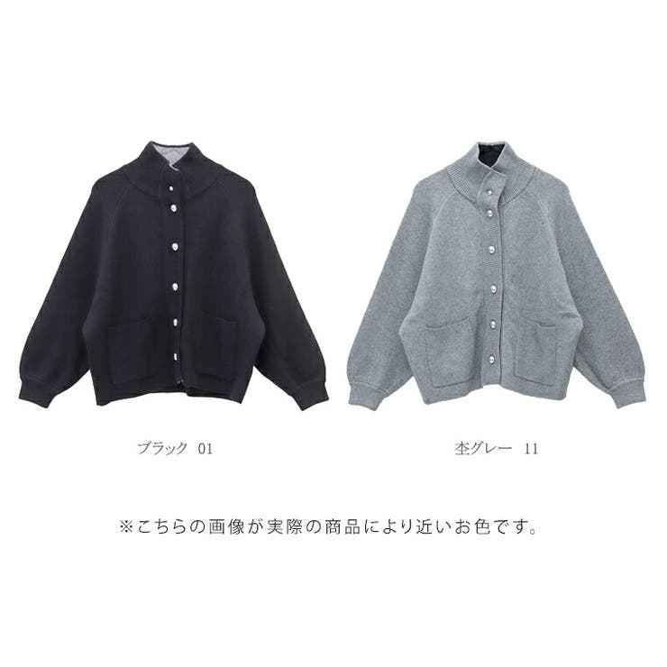 7G配色使い2WAYネックカーディガン | FUNNY COMPANY＋  | 詳細画像12 