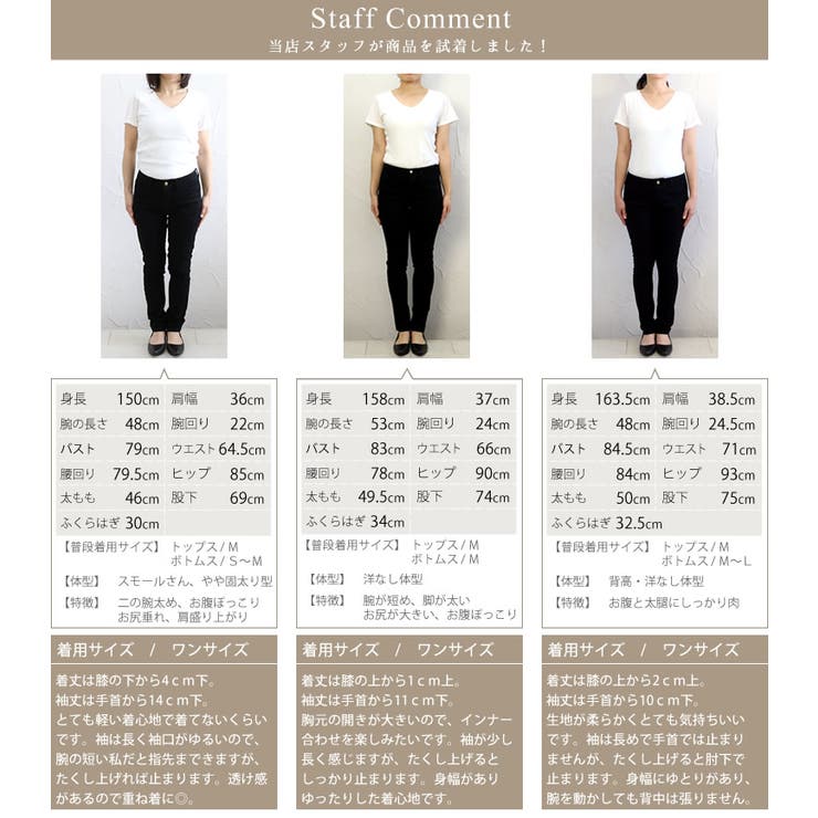 長袖ジョーゼット両ポケスキッパーワンピース 品番 Fnyw Funny Company ファニーカンパニー のレディースファッション通販 Shoplist ショップリスト