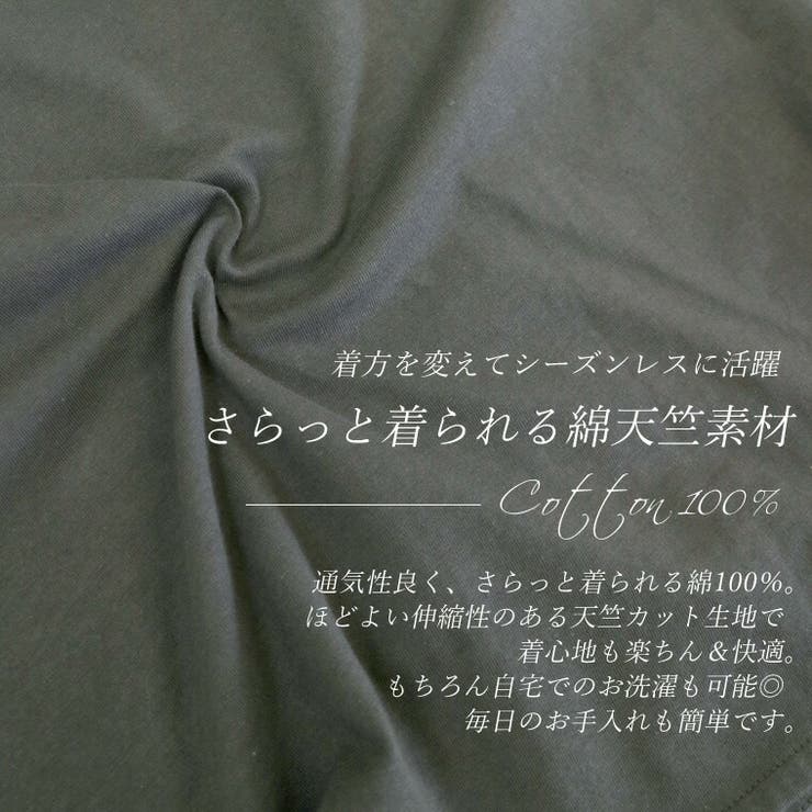 綿天竺ラウンドヘム2WAYフォトTシャツ