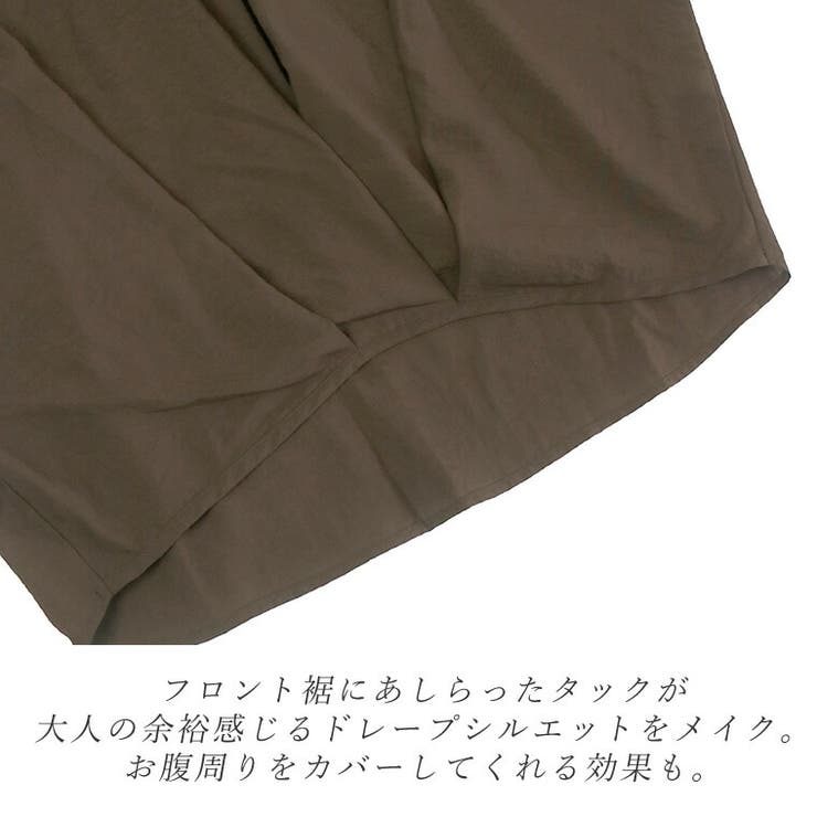 裾タックエステルボイルスキッパーシャツ