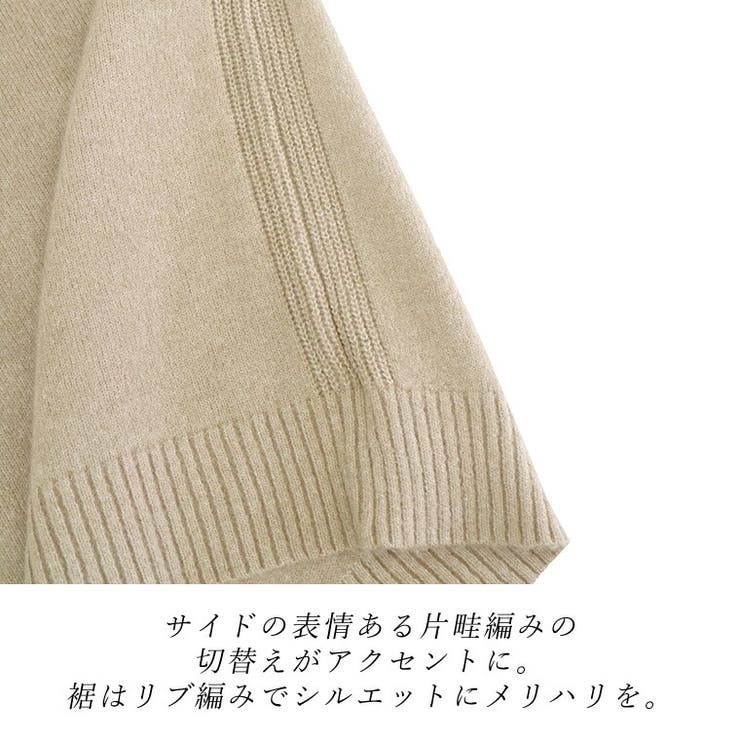 編地切替バックスリットハイネックプルオーバー | FUNNY COMPANY＋  | 詳細画像17 
