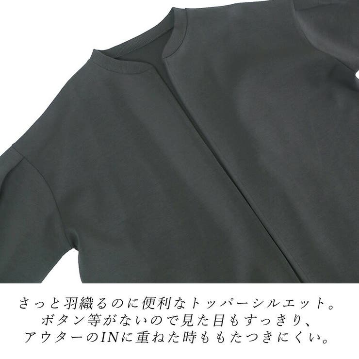 ダンボールリブ使いトッパーカーディガン