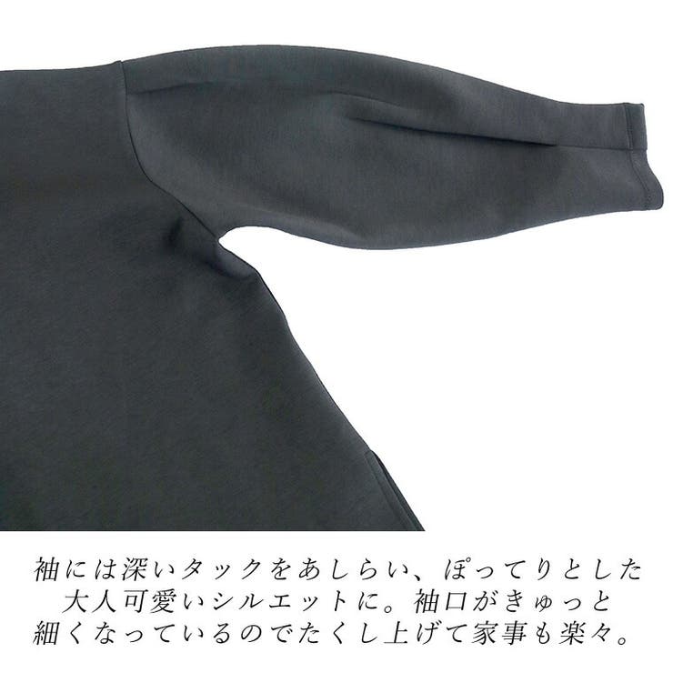 ダンボールリブ使いトッパーカーディガン