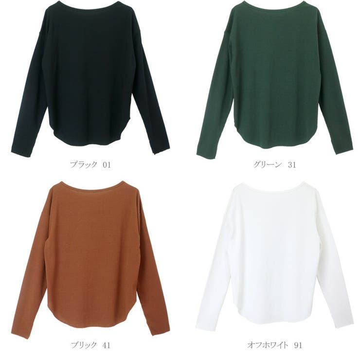 袖スリット前後2WAYリブプルオーバー