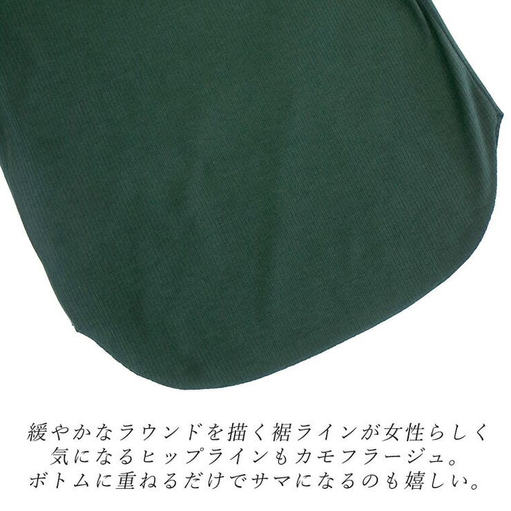 袖スリット前後2WAYリブプルオーバー