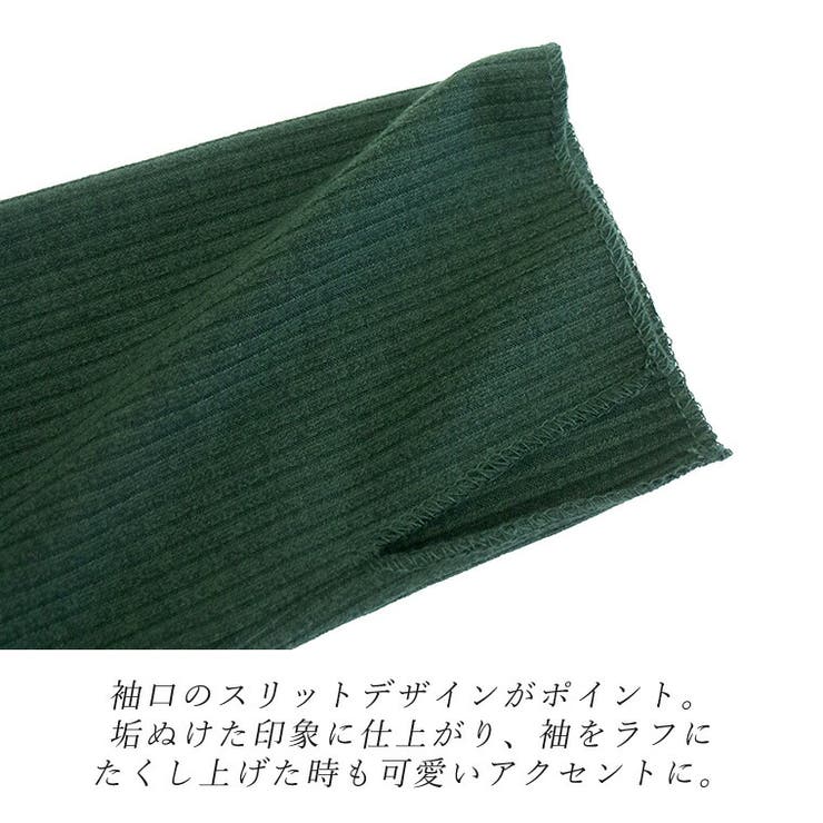 袖スリット前後2WAYリブプルオーバー