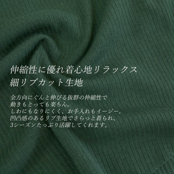 袖スリット前後2WAYリブプルオーバー