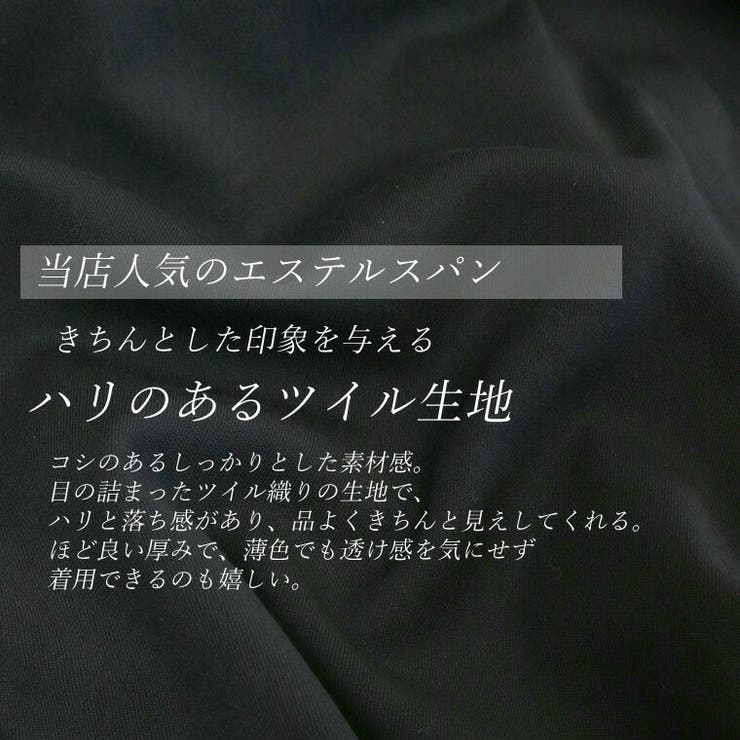 エステルスパンバンドカラーシャツワンピース