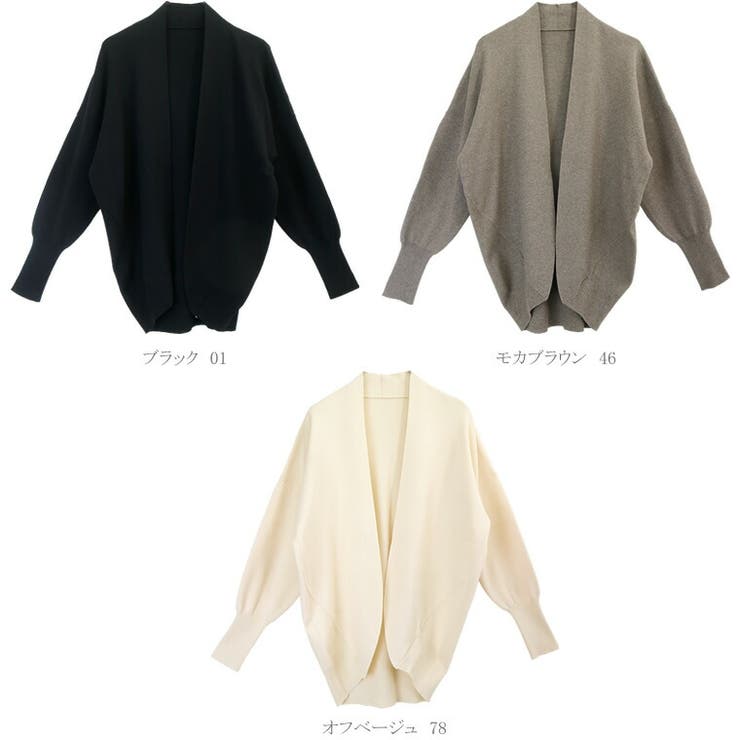 リブ袖ドルマンコクーンカーディガン | FUNNY COMPANY＋  | 詳細画像11 