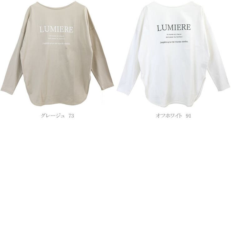 ラウンドヘム長袖2WAYロゴカットソー