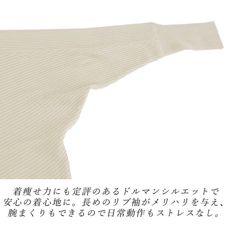 リネンライクリブ袖ドルマンプルオーバー