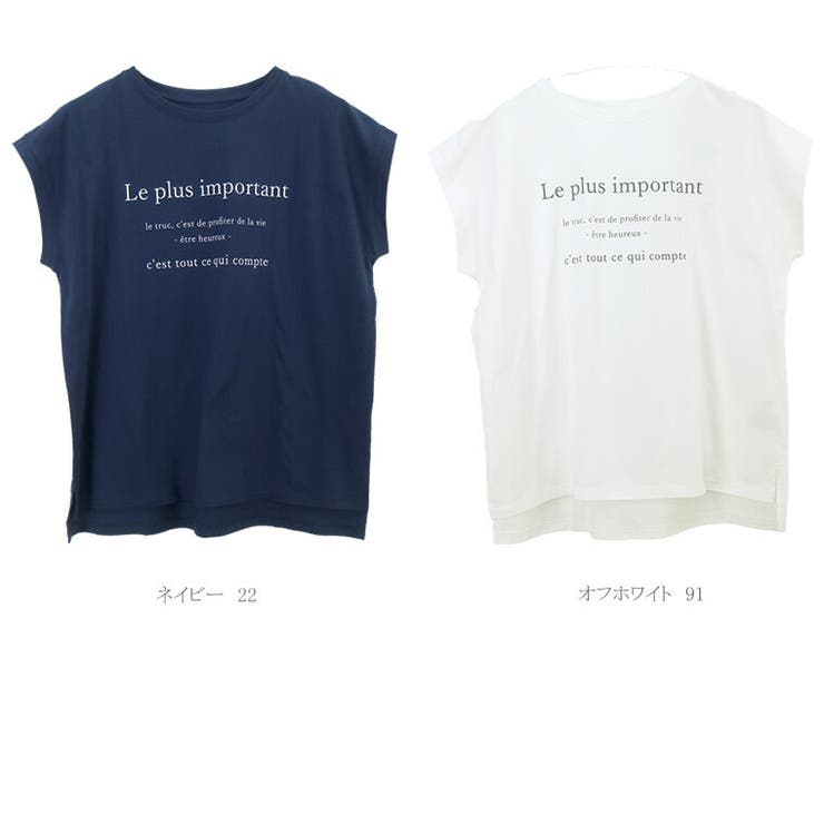 綿天竺ロゴプリントTシャツ