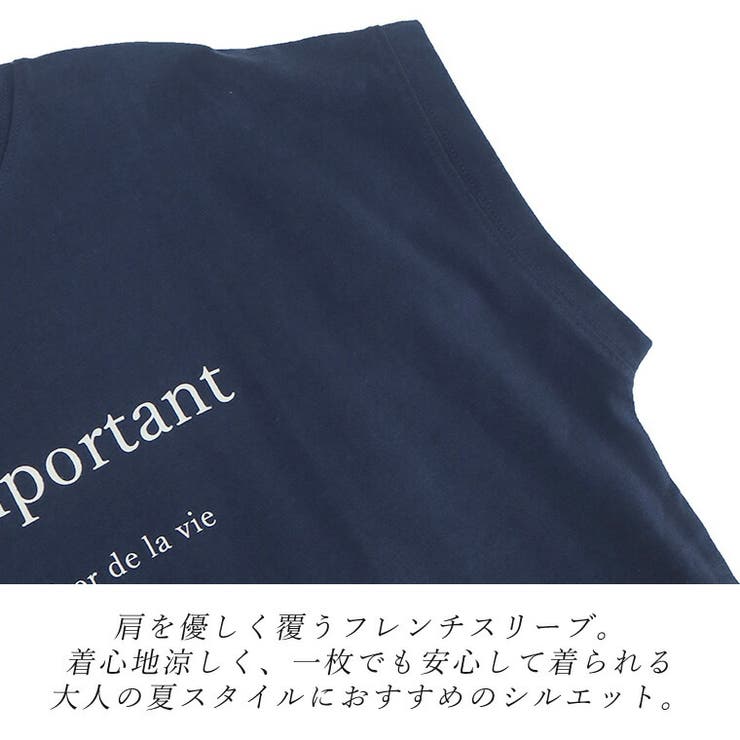 綿天竺ロゴプリントTシャツ