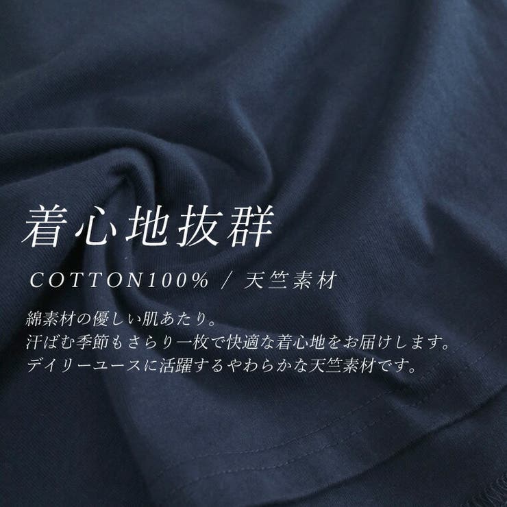 綿天竺ロゴプリントTシャツ
