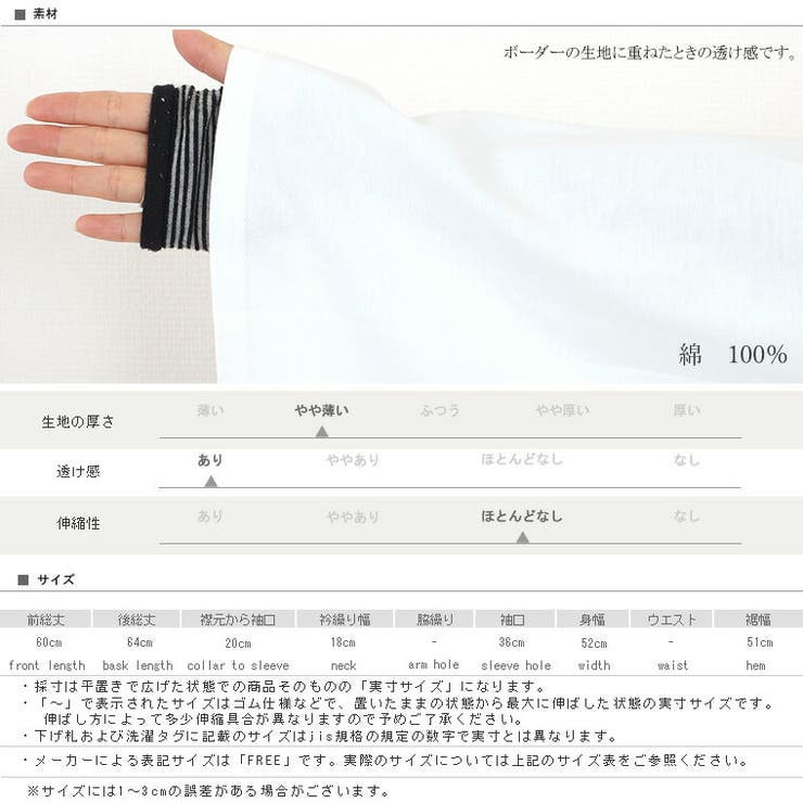 綿天竺ロゴプリントTシャツ