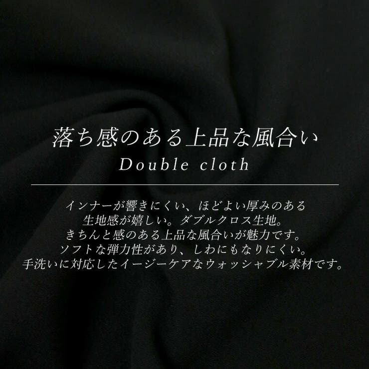 ダブルクロス深Vサロペット
