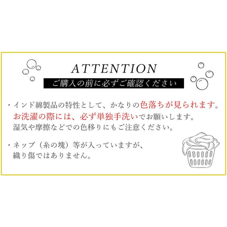 キャンブリックコットンドルマンブラウス