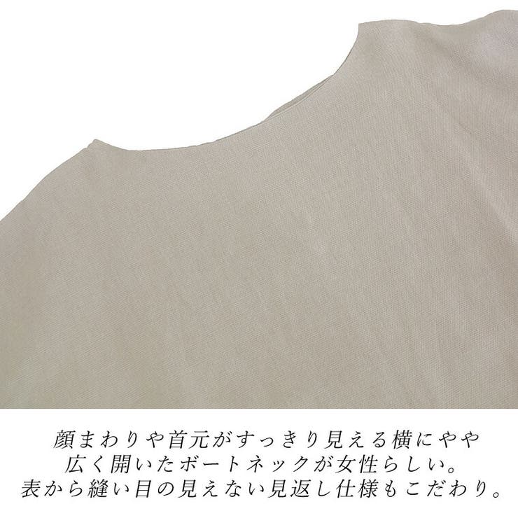 コットンリネンボートネックドルマンプルオーバー