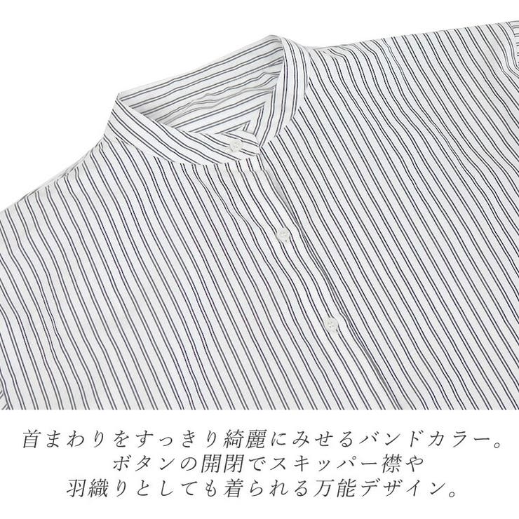 ダブルストライプバンドカラーシャツチュニック