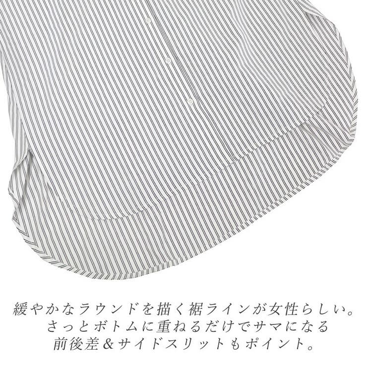 ダブルストライプバンドカラーシャツチュニック