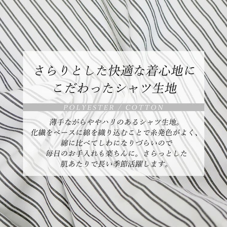 ダブルストライプバンドカラーシャツチュニック