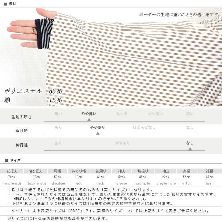 ダブルストライプバンドカラーシャツチュニック