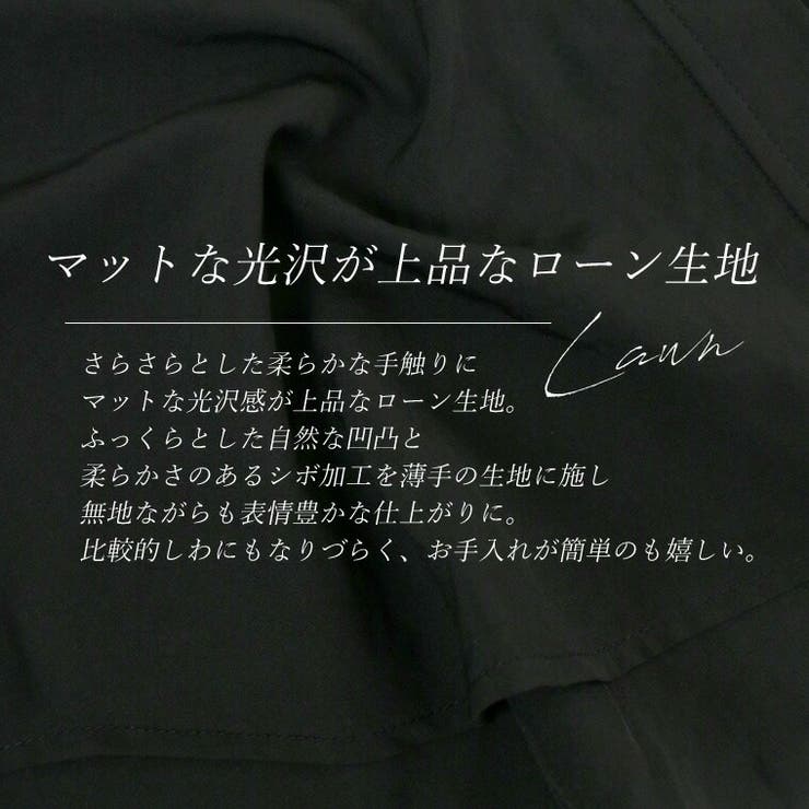 エステルローンタックスリーブシャツ | FUNNY COMPANY＋  | 詳細画像15 