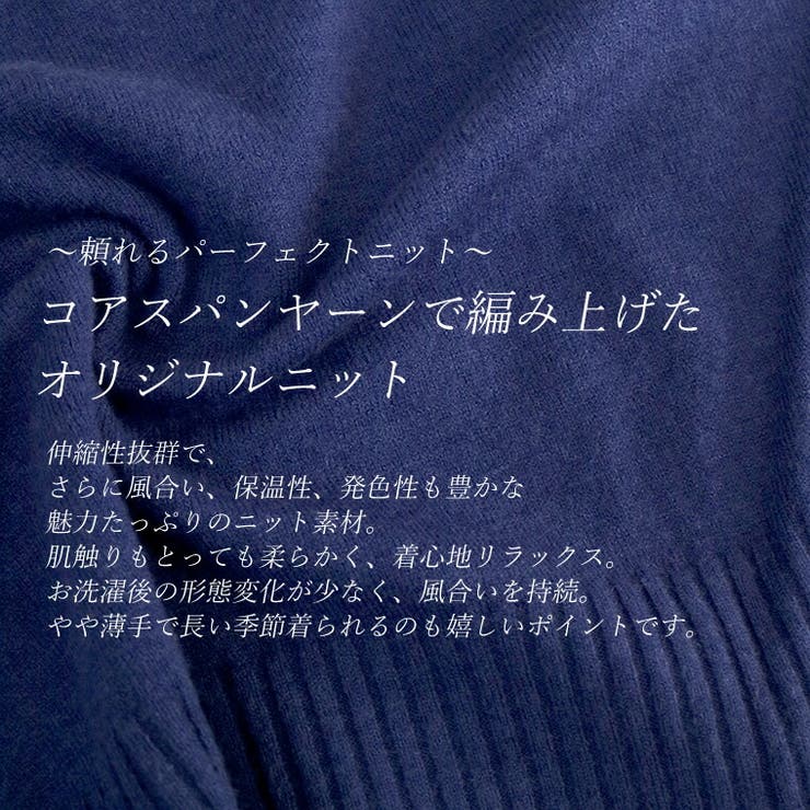スタンドネックやわらかストレッチ袖ボタンニットプルオーバー | FUNNY COMPANY＋  | 詳細画像15 