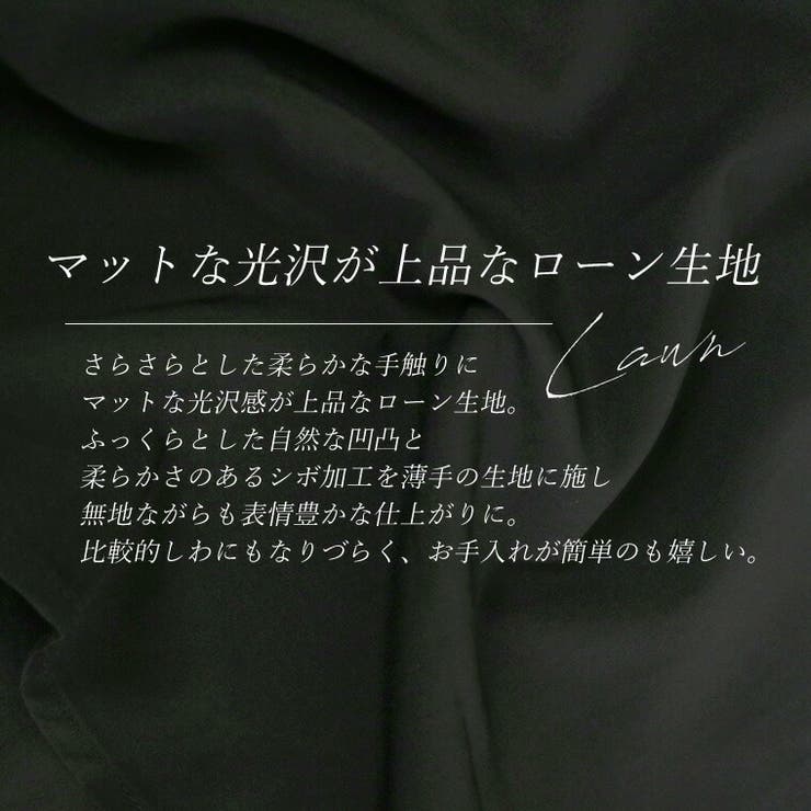 エステルローンピンタックシャツチュニック | FUNNY COMPANY＋  | 詳細画像10 