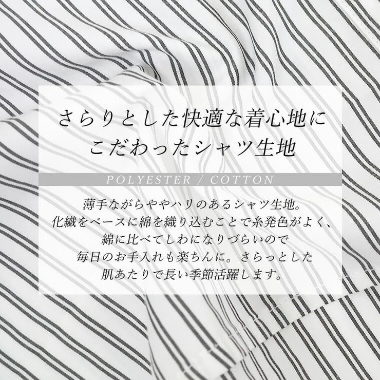 両ポケダブルストライプシャツチュニック | FUNNY COMPANY＋  | 詳細画像11 