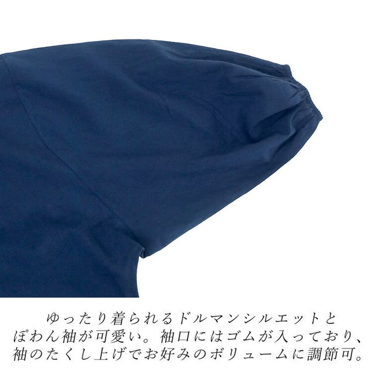 キャンブリックコットン袖ギャザードルマンブラウス