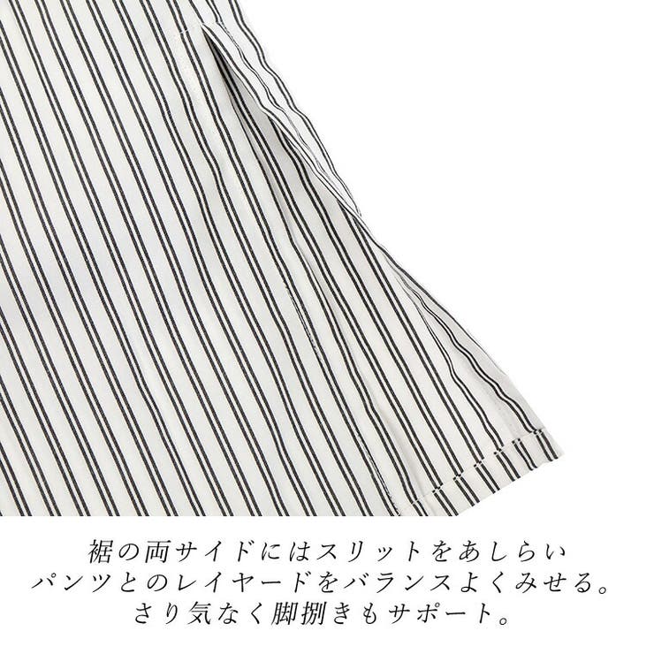 ダブルストライプ前開きシャツワンピース | FUNNY COMPANY＋  | 詳細画像18 