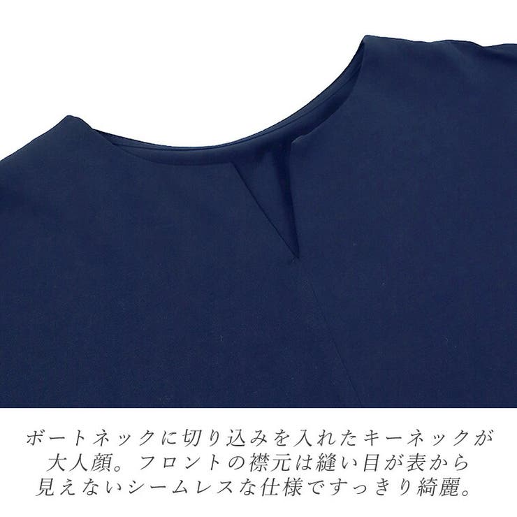 キーネックシルケットコットンドルマンプルオーバー