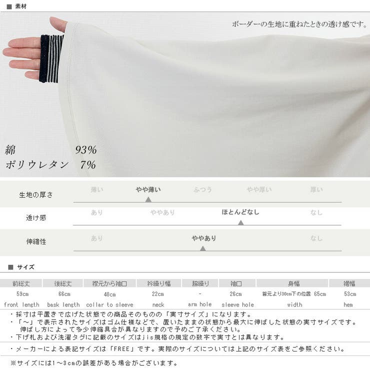 キーネックシルケットコットンドルマンプルオーバー