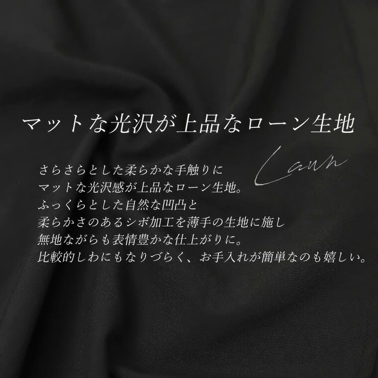 エステルローン袖シャーリングチュニックシャツ